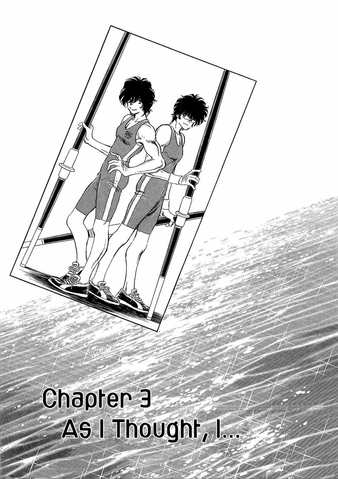 Regatta Chapter 3 page 3 - Chapter 3: As I Thought, I...