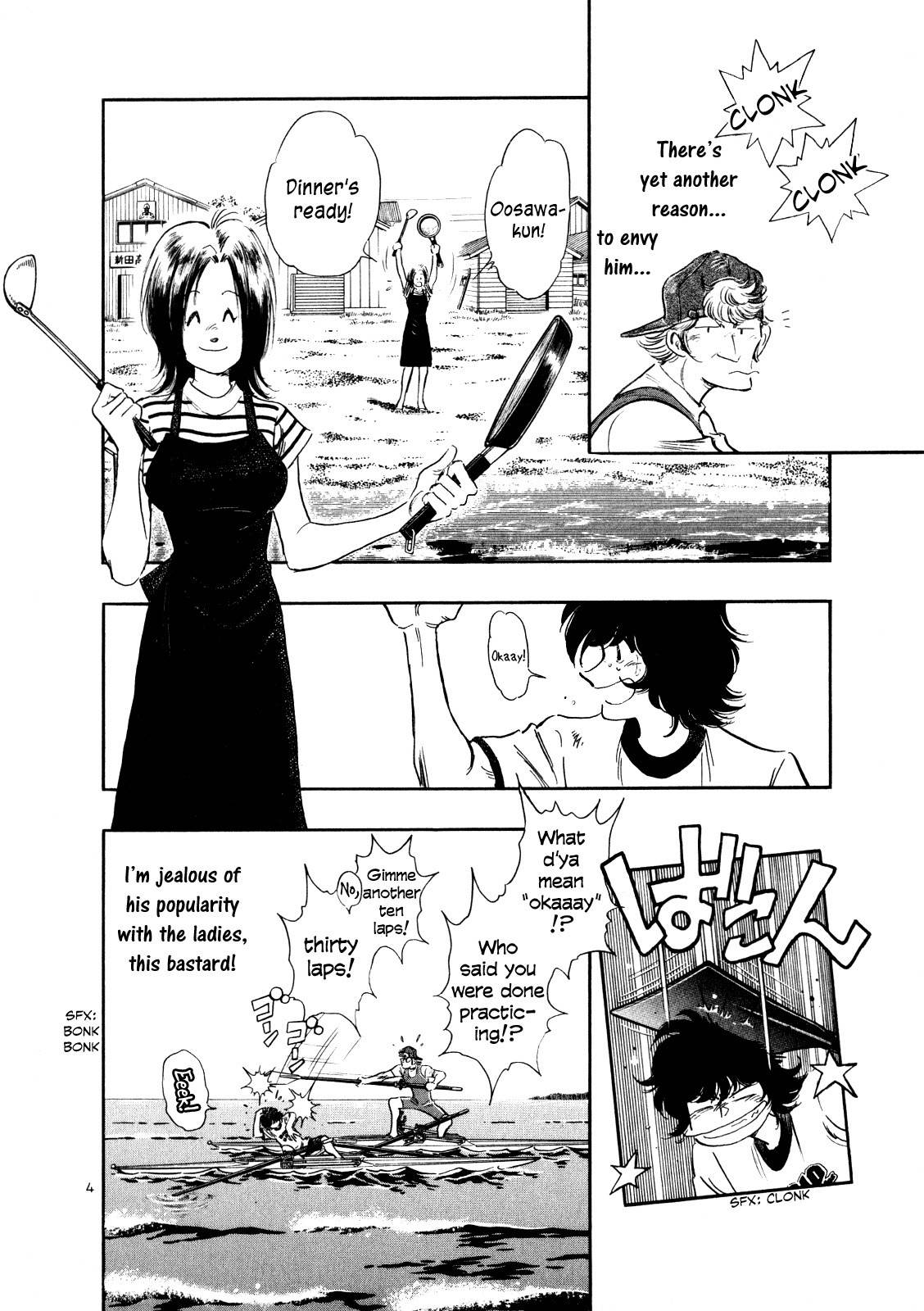 Regatta Chapter 36 page 4 - Chapter 36: Off Limits!?