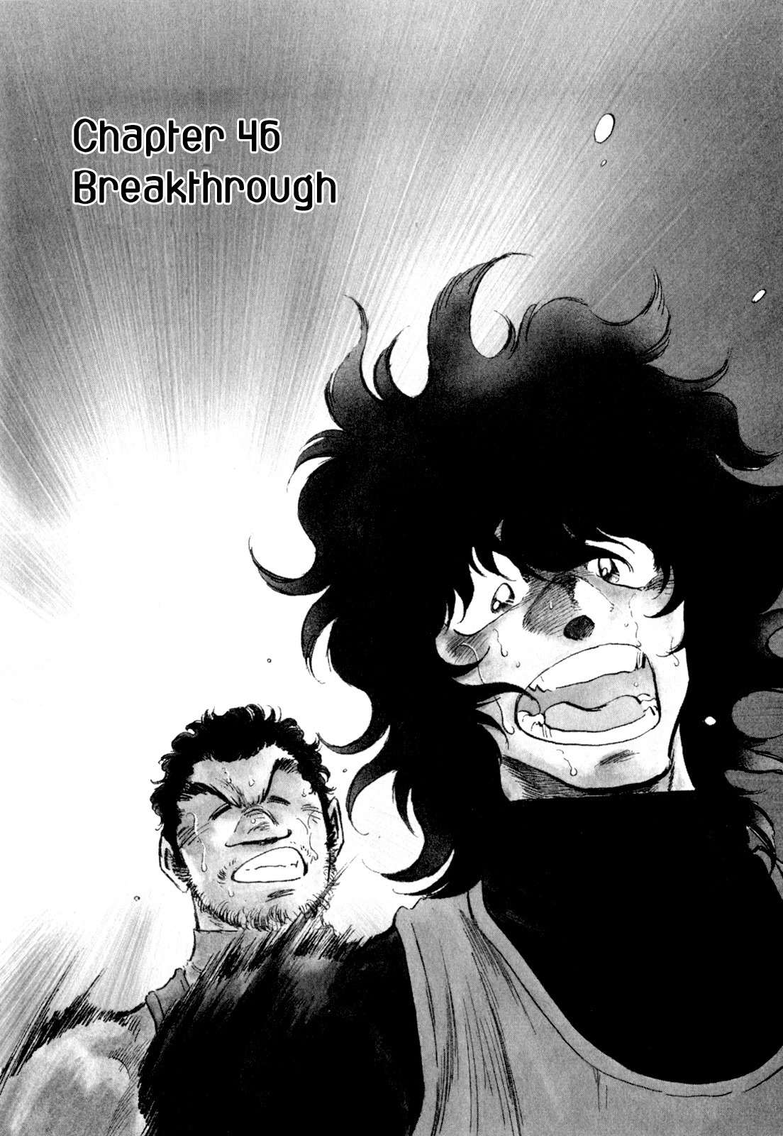 Regatta Chapter 46 page 1 - Chapter 46: Breakthrough