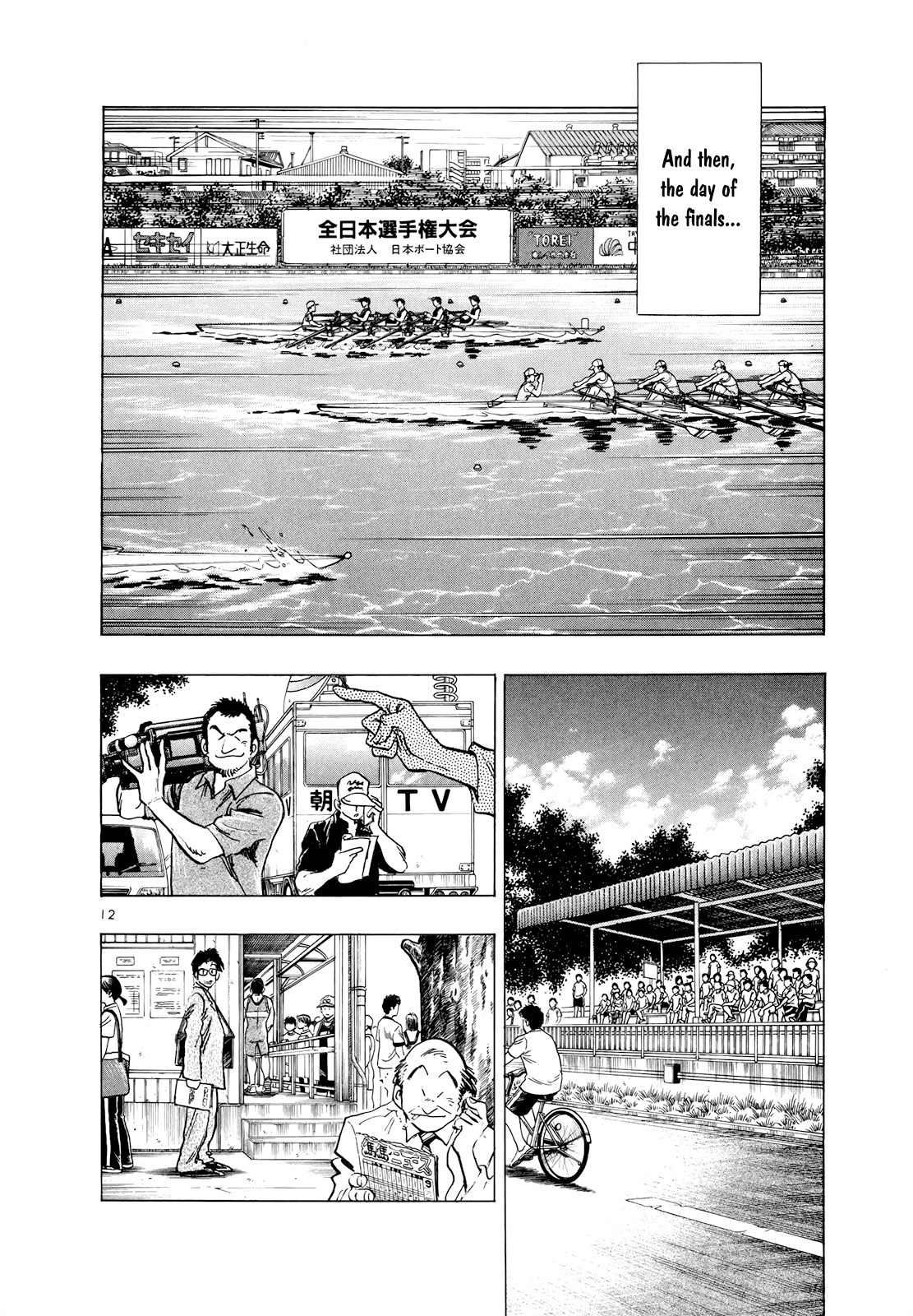 Regatta Chapter 58 page 12 - Chapter 58: Let's go!!