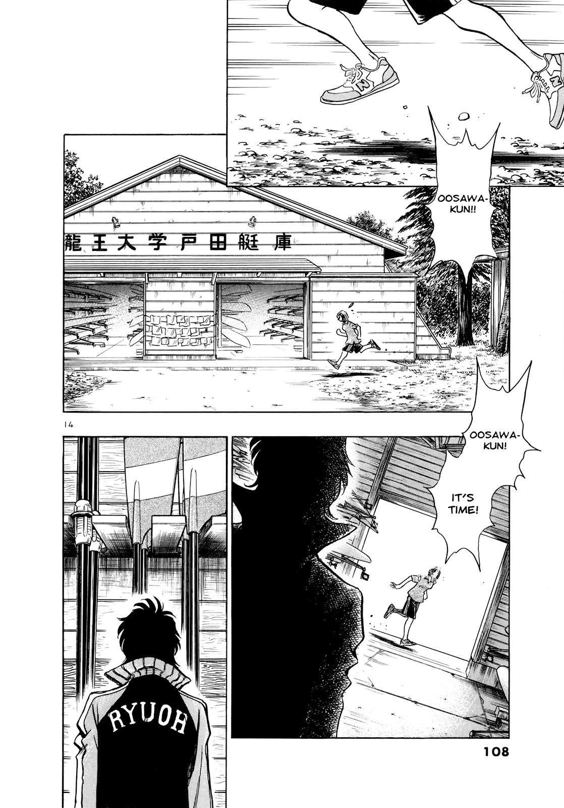 Regatta Chapter 58 page 14 - Chapter 58: Let's go!!