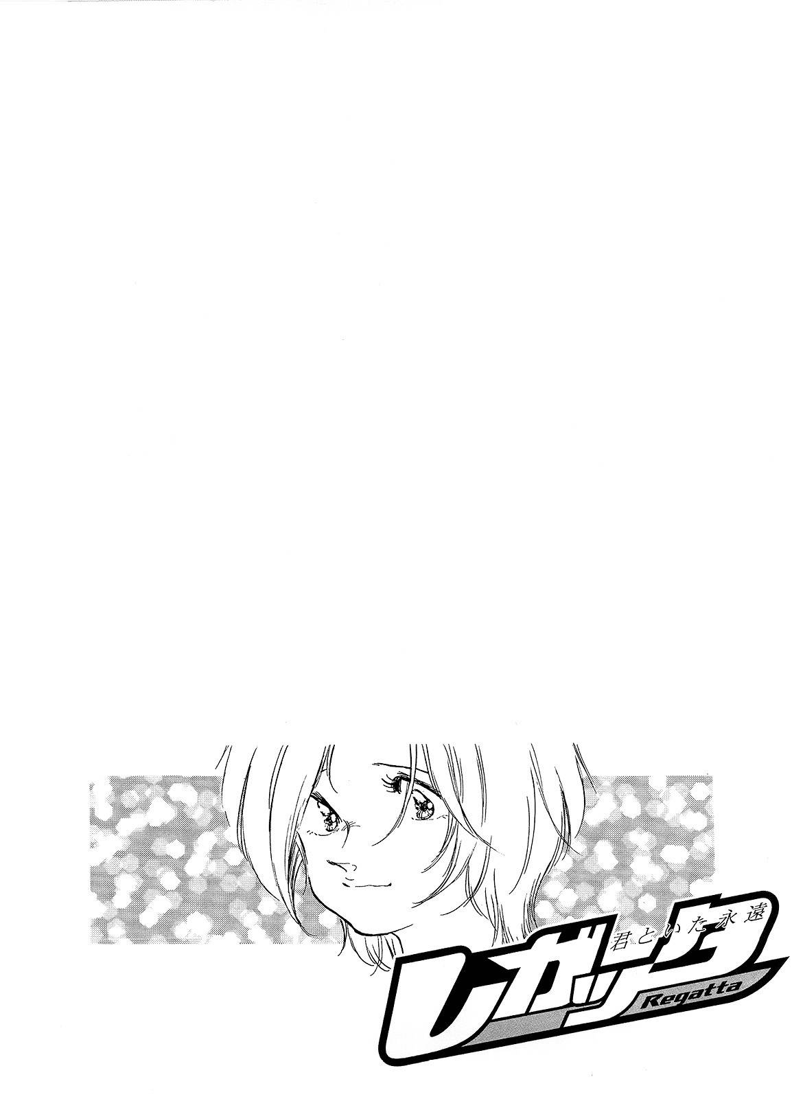 Regatta Chapter 6 page 4 - Chapter 6: The Time He Started to Get Moving