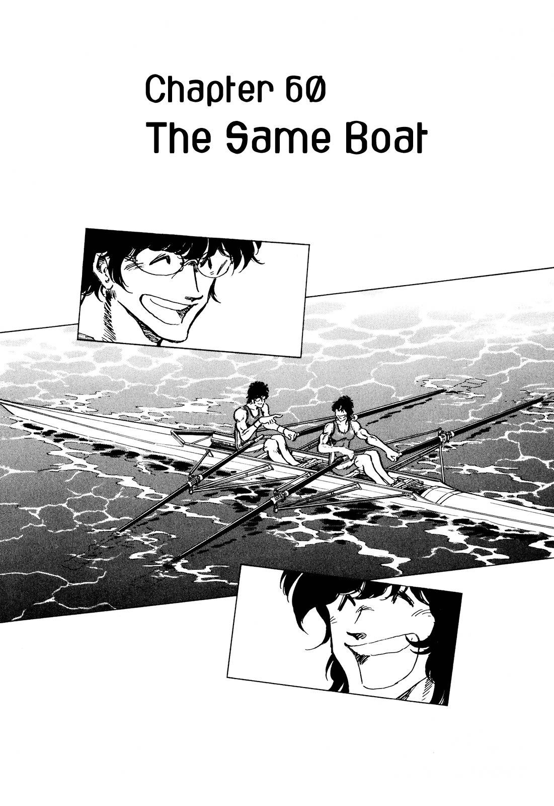 Regatta Chapter 60 page 1 - Chapter 60: The Same Boat