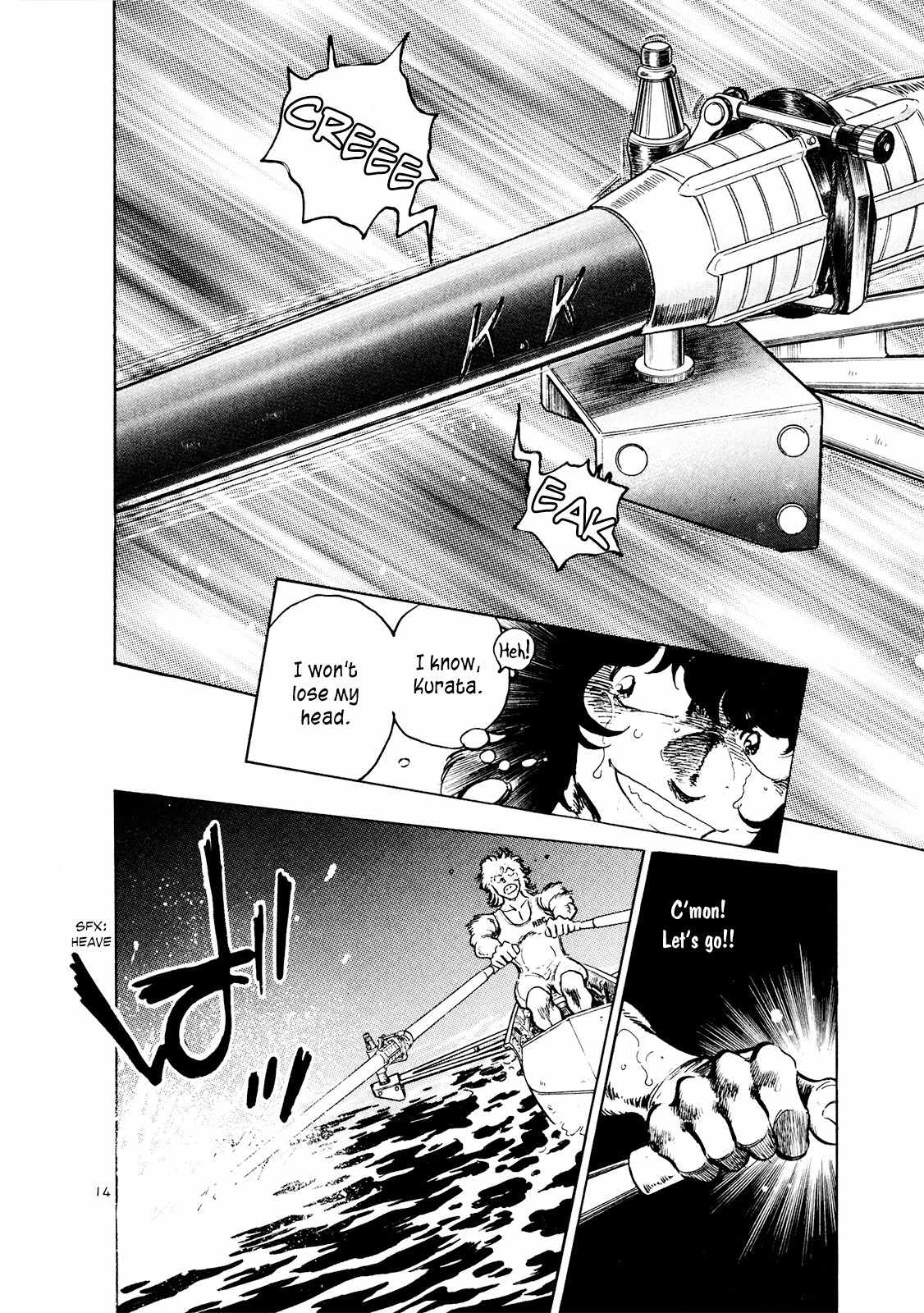 Regatta Chapter 60 page 13 - Chapter 60: The Same Boat
