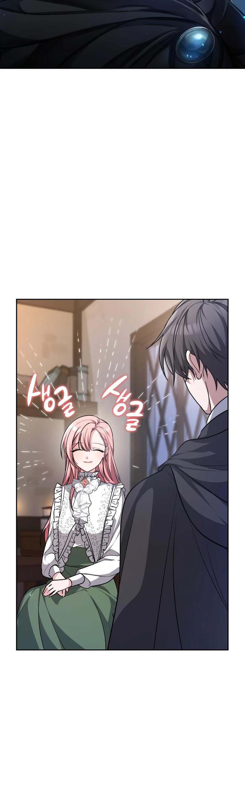 Regina Rena – To the Unforgiven Chapter 1 page 59 - Chapter 1