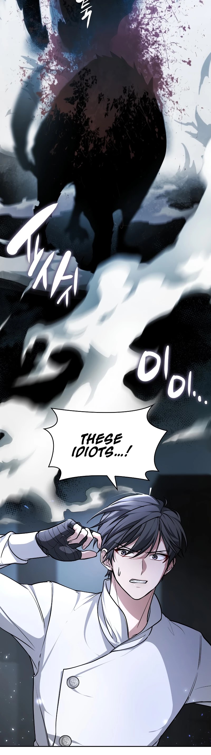 Regina Rena – To the Unforgiven Chapter 1 page 71 - Chapter 1
