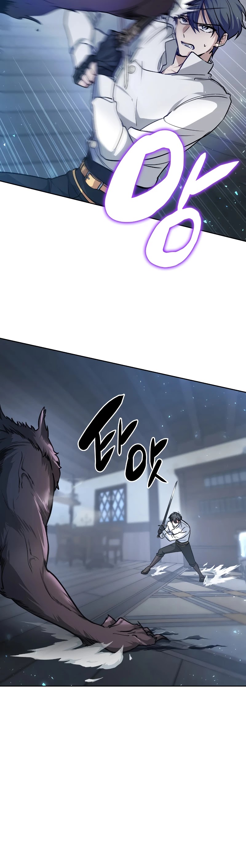 Regina Rena – To the Unforgiven Chapter 1 page 75 - Chapter 1