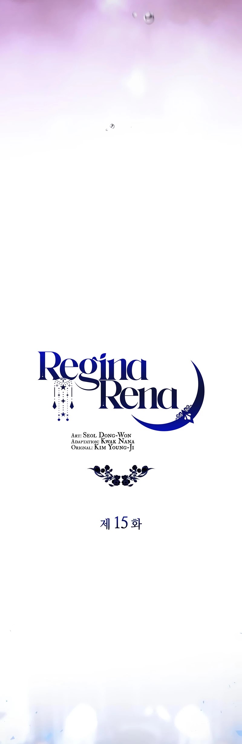 Regina Rena – To the Unforgiven Chapter 15 page 20 - Chapter 15