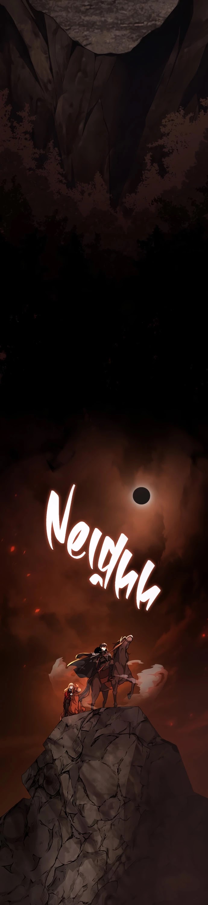 Regina Rena – To the Unforgiven Chapter 16 page 17 - Chapter 16