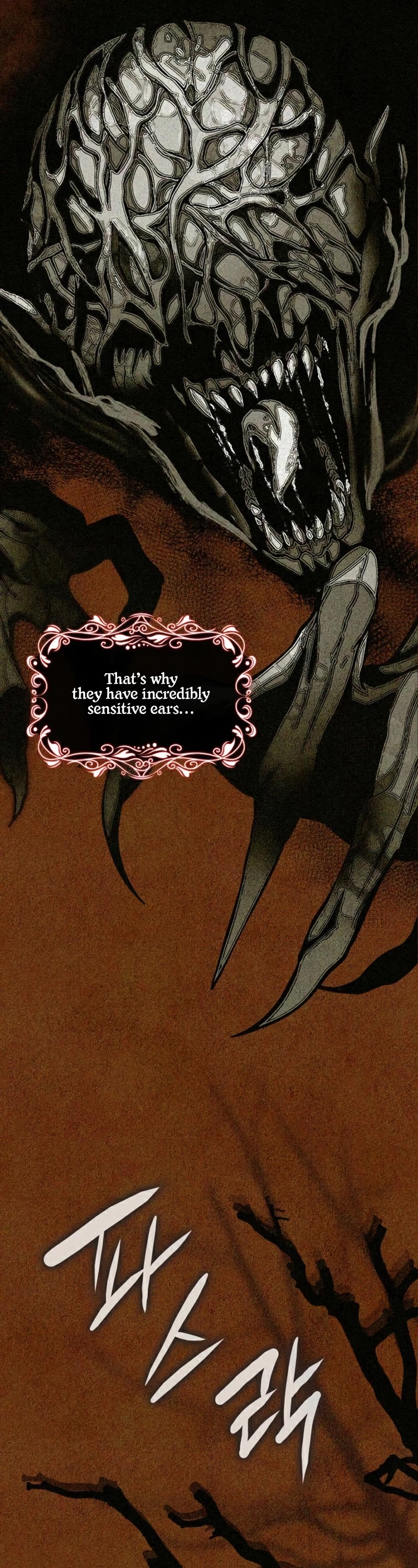Regina Rena – To the Unforgiven Chapter 18 page 23 - Chapter 18