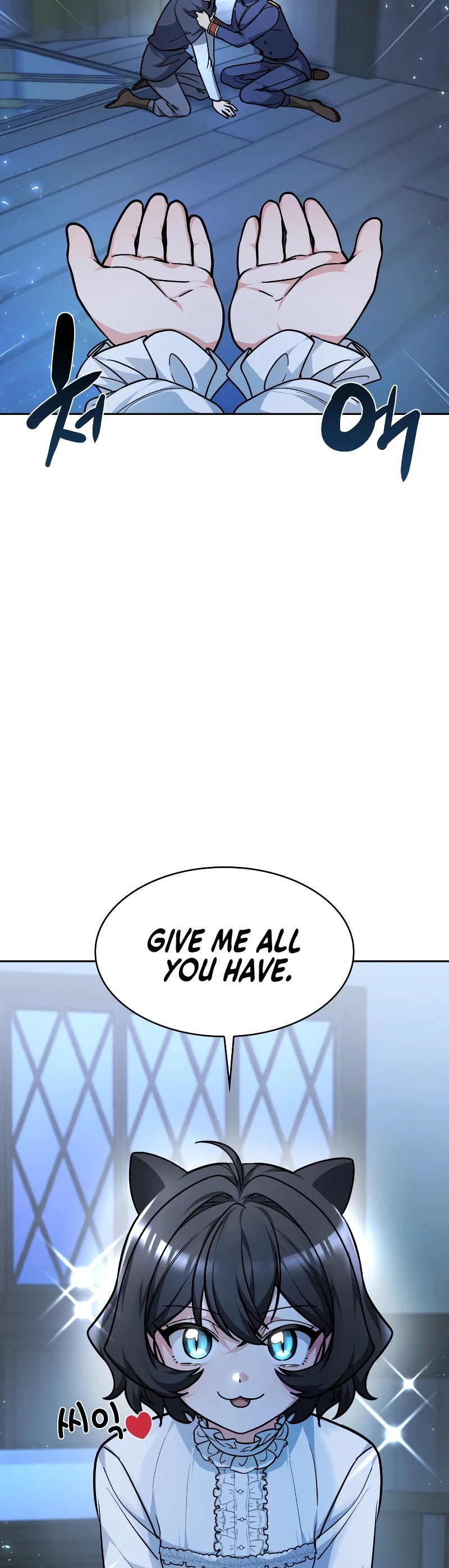 Regina Rena – To the Unforgiven Chapter 2 page 17 - Chapter 2
