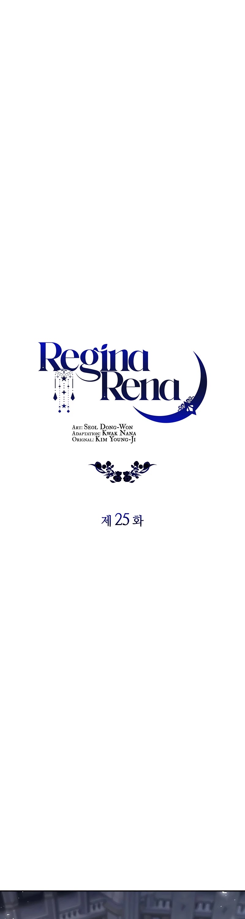 Regina Rena – To the Unforgiven Chapter 25 page 5 - Chapter 25