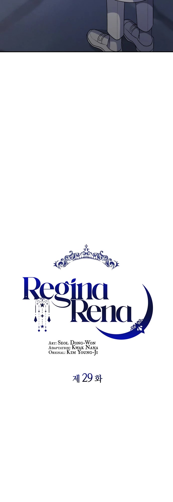 Regina Rena – To the Unforgiven Chapter 29 page 16 - Chapter 29