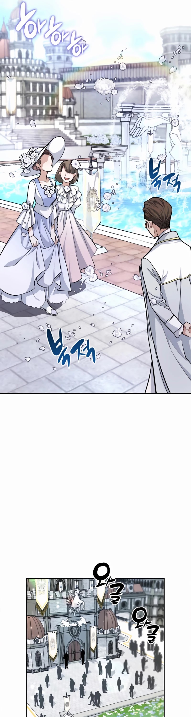 Regina Rena – To the Unforgiven Chapter 3 page 19 - Chapter 3