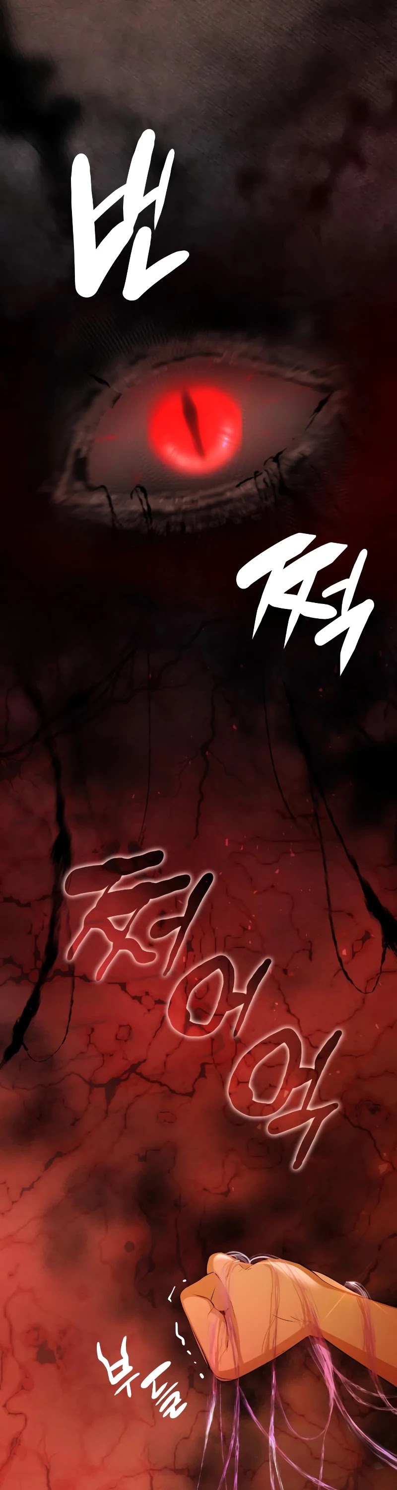 Regina Rena – To the Unforgiven Chapter 37 page 14 - Chapter 37