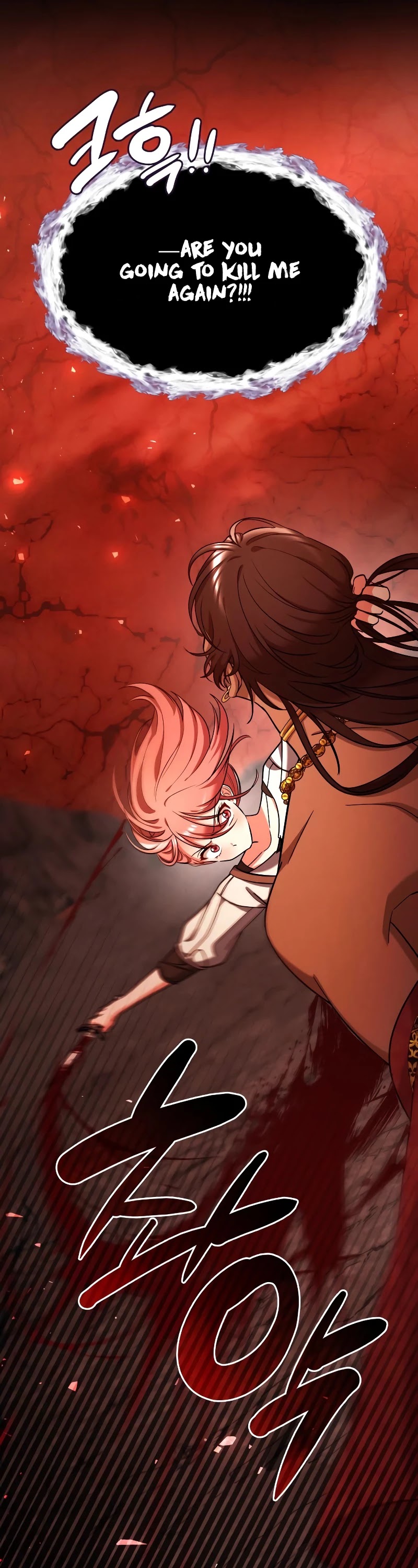 Regina Rena – To the Unforgiven Chapter 37 page 24 - Chapter 37