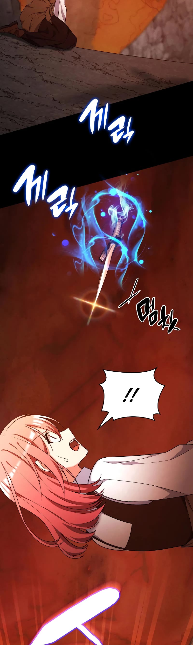 Regina Rena – To the Unforgiven Chapter 41 page 22 - Chapter 41