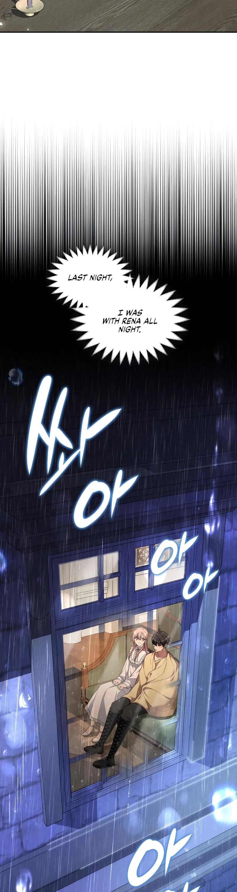 Regina Rena – To the Unforgiven Chapter 41 page 3 - Chapter 41