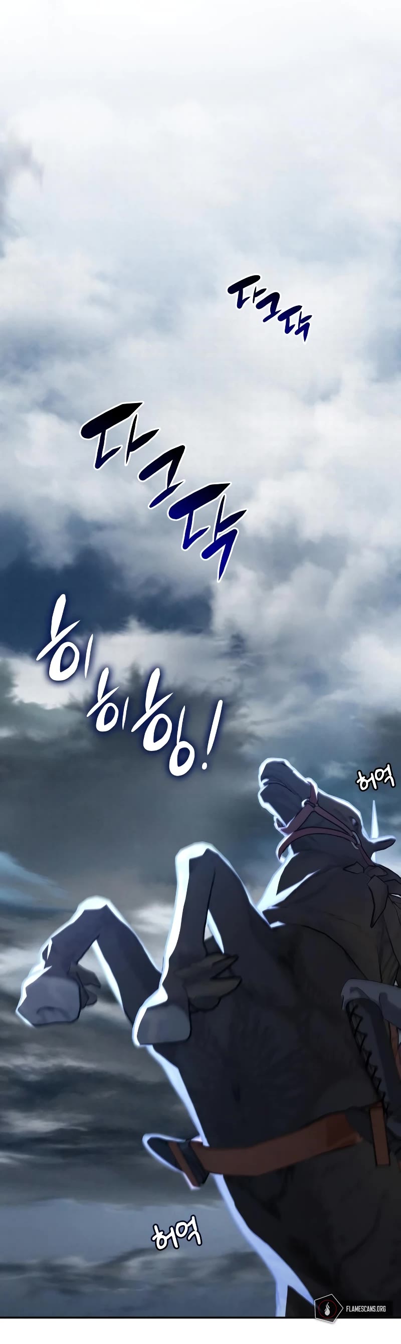 Regina Rena – To the Unforgiven Chapter 45 page 13 - Chapter 45