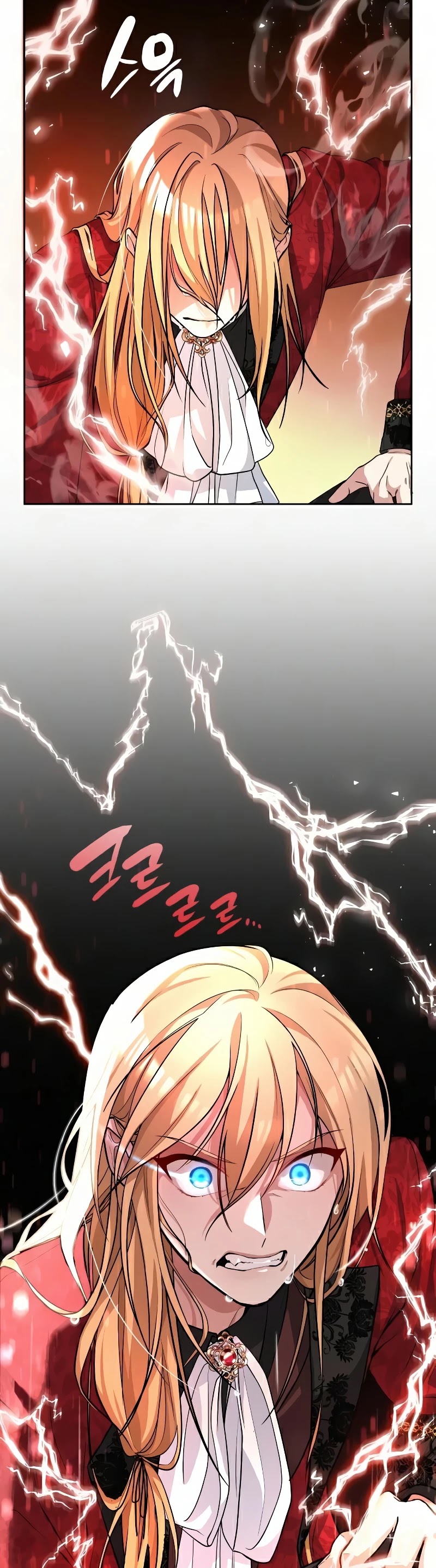 Regina Rena – To the Unforgiven Chapter 8 page 11 - Chapter 8