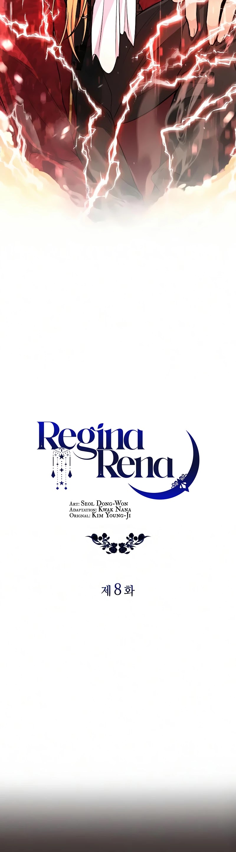 Regina Rena – To the Unforgiven Chapter 8 page 12 - Chapter 8
