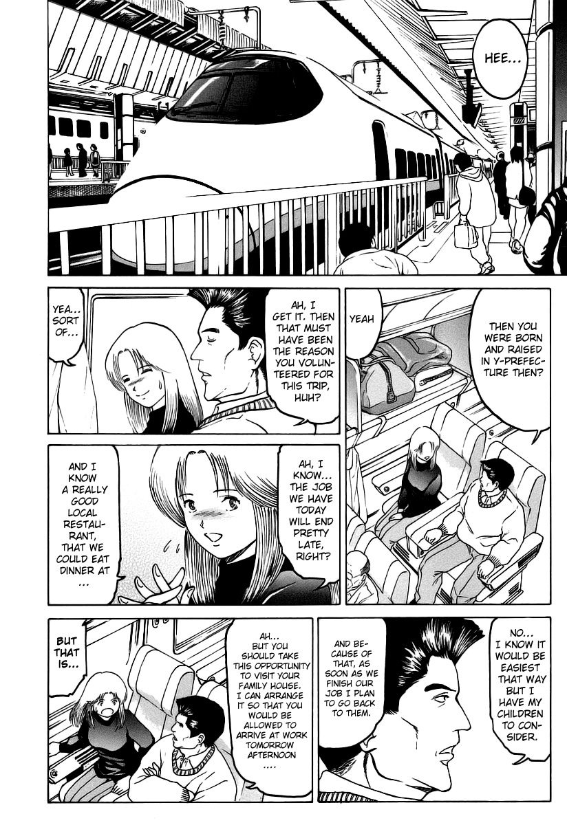 Region Chapter 1 page 18 - Chapter 1: Prelude