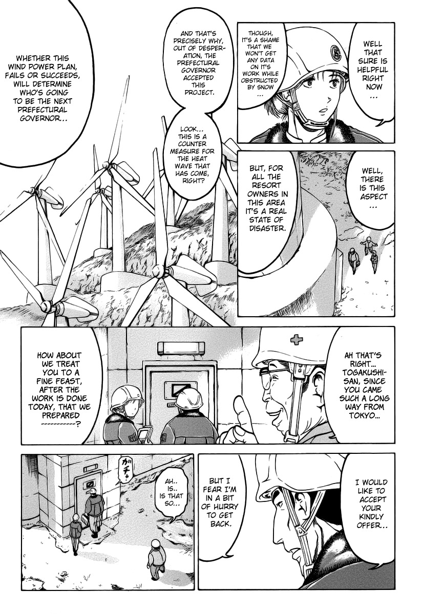 Region Chapter 1 page 25 - Chapter 1: Prelude
