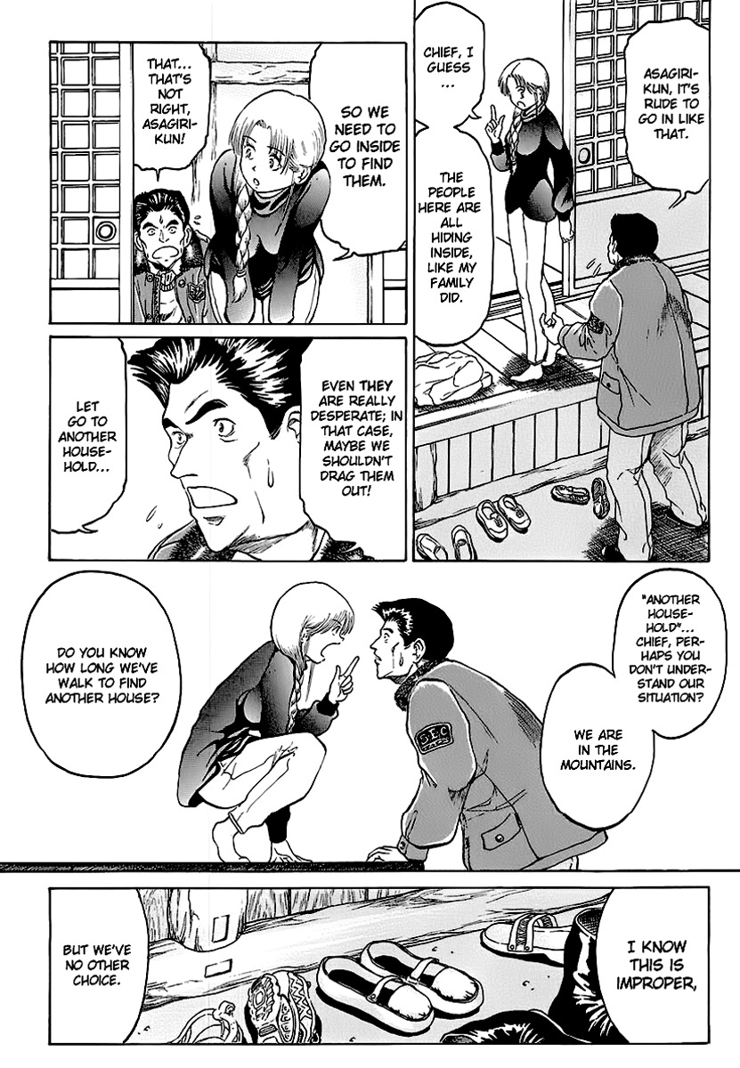 Region Chapter 12 page 14 - Chapter 12: House Visit
