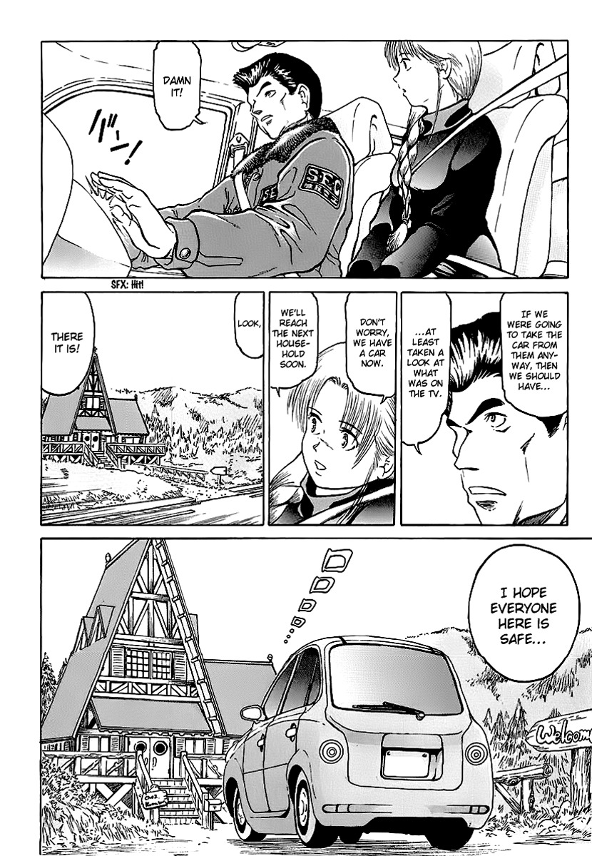Region Chapter 12 page 20 - Chapter 12: House Visit