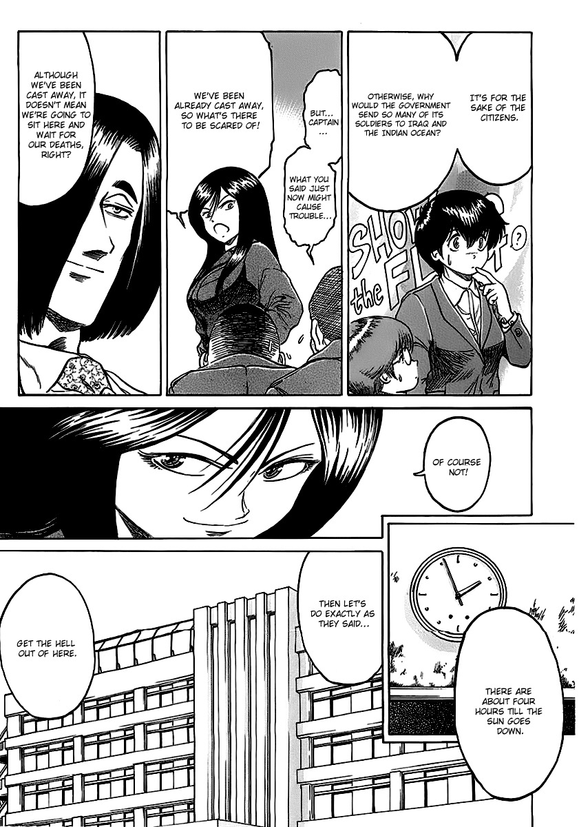 Region Chapter 13 page 19 - Chapter 13: The Black Carpet