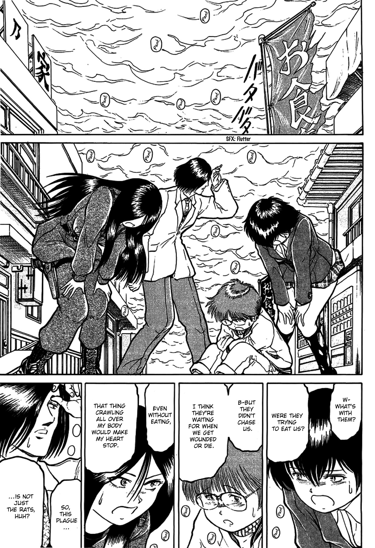 Region Chapter 21 page 9 - Chapter 21: Port City's Blues