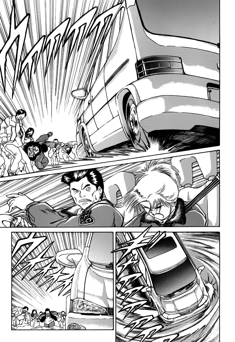 Region Chapter 3 page 19 - Chapter 3: Homeroom