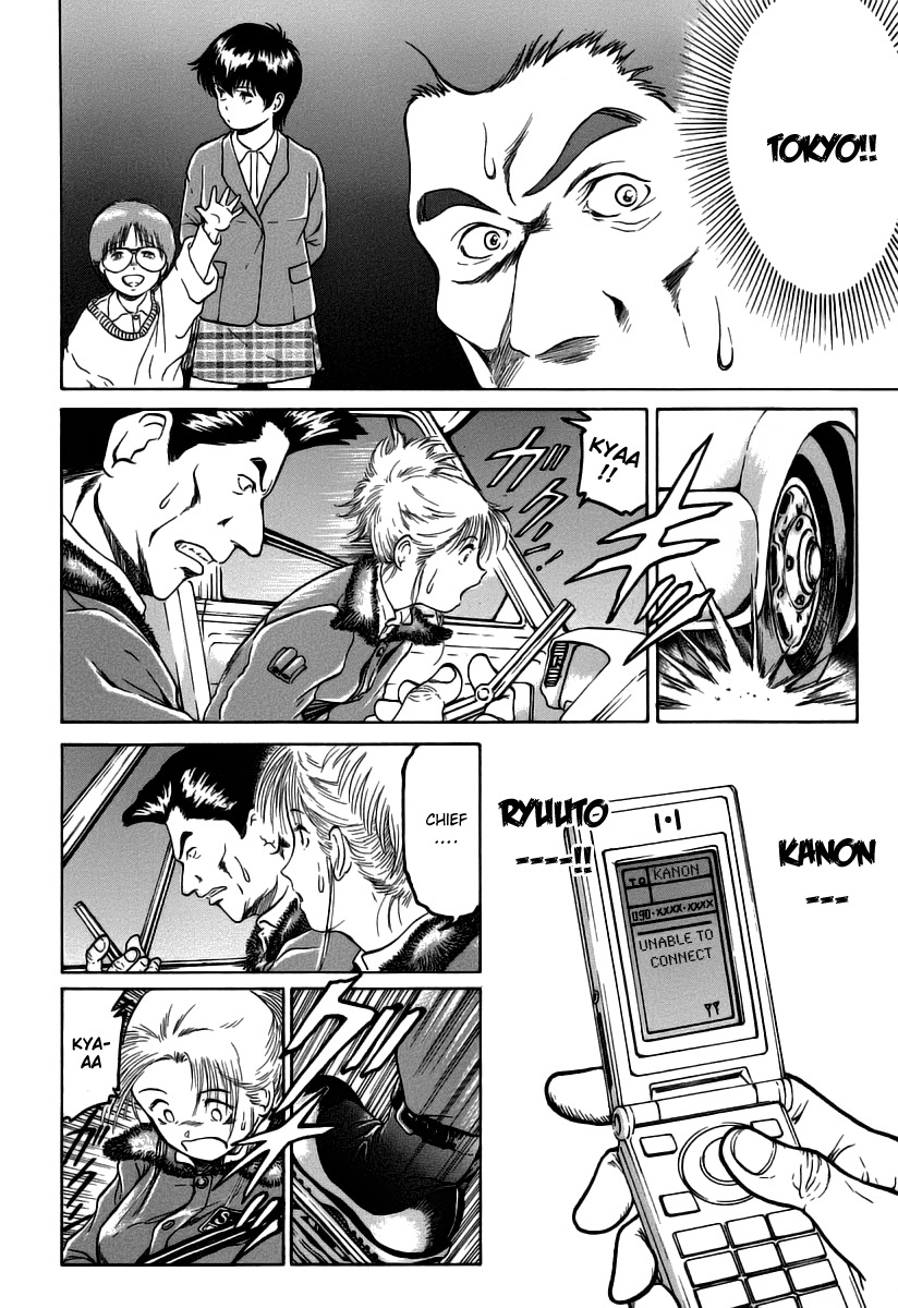 Region Chapter 3 page 22 - Chapter 3: Homeroom