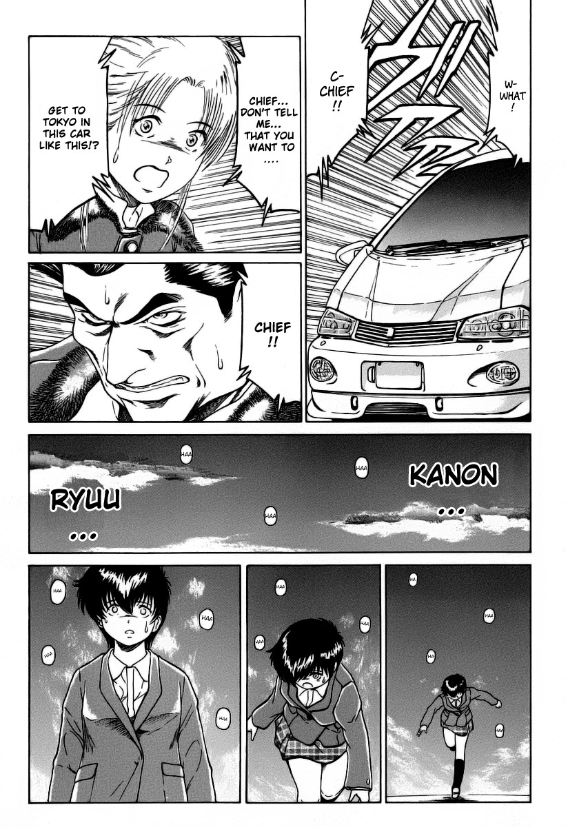 Region Chapter 3 page 23 - Chapter 3: Homeroom