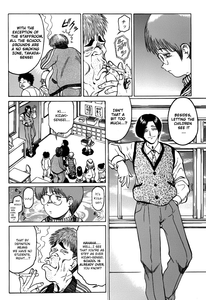 Region Chapter 3 page 5 - Chapter 3: Homeroom