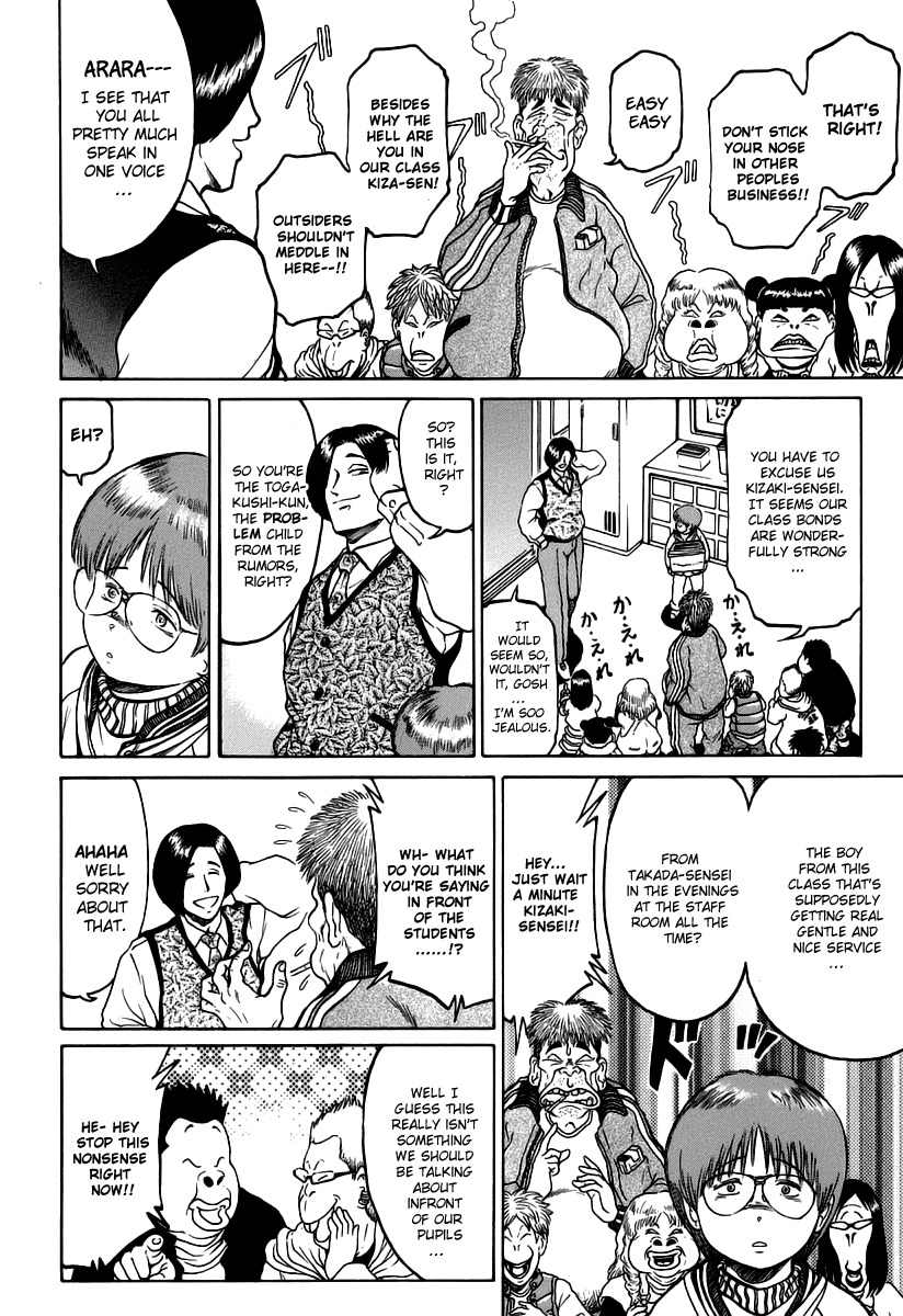 Region Chapter 3 page 6 - Chapter 3: Homeroom