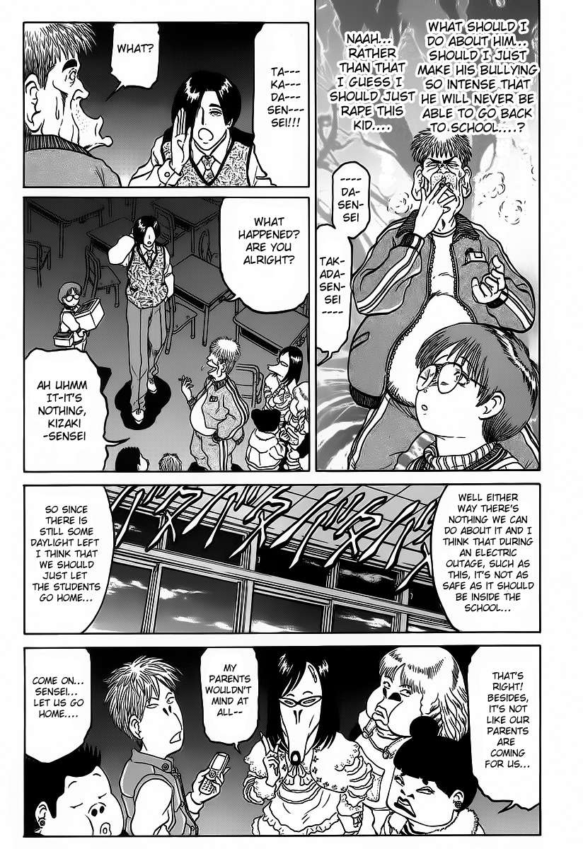 Region Chapter 4 page 7 - Chapter 4: Wait Until Darkness