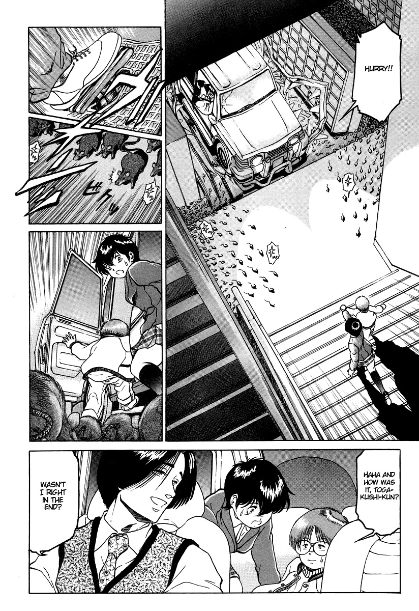 Region Chapter 5 page 19 - Chapter 5: Those with Sacred Professions