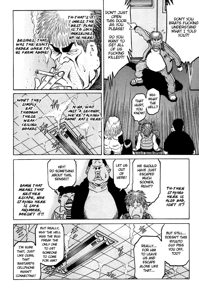 Region Chapter 5 page 7 - Chapter 5: Those with Sacred Professions