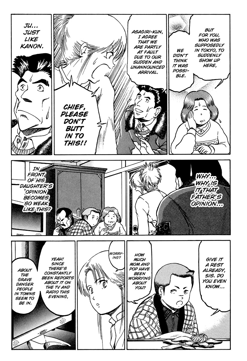 Region Chapter 6 page 7 - Chapter 6: Country Side