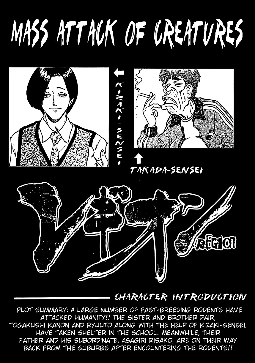 Region Chapter 9 page 3 - Chapter 9: Line of Defense