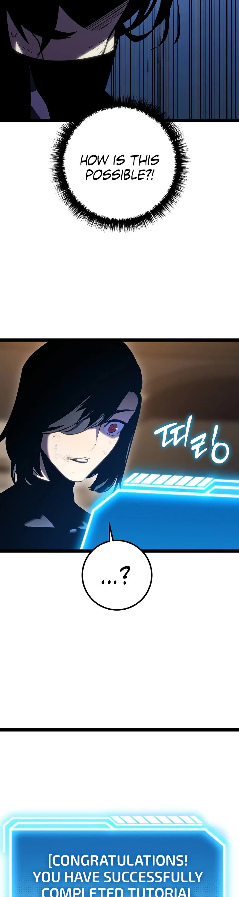 Regressing As The Reincarnated Bastard Of The Sword Clan Chapter 1 page 85 - Chapter 1
