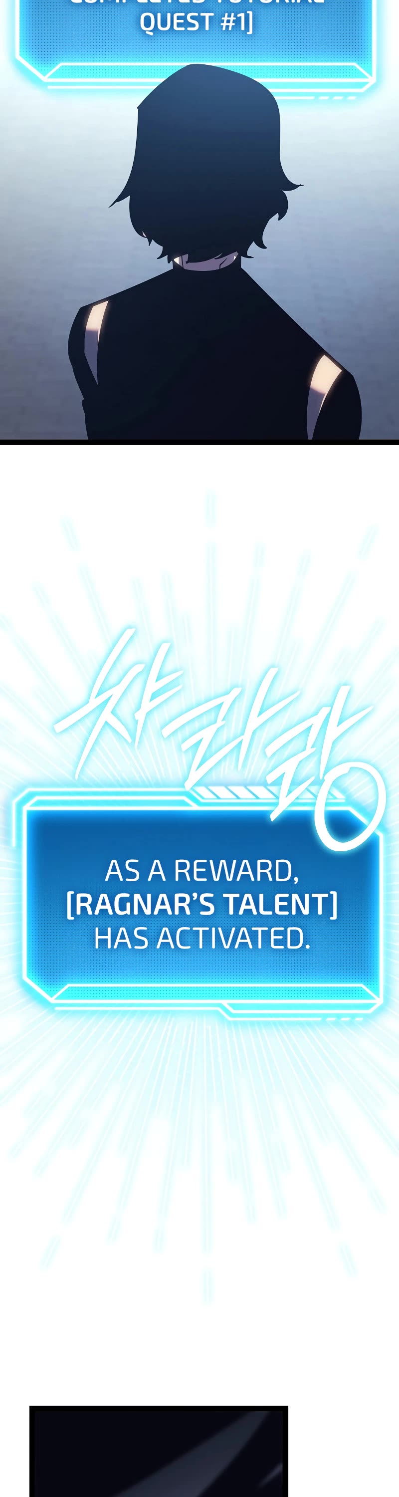 Regressing As The Reincarnated Bastard Of The Sword Clan Chapter 1 page 86 - Chapter 1