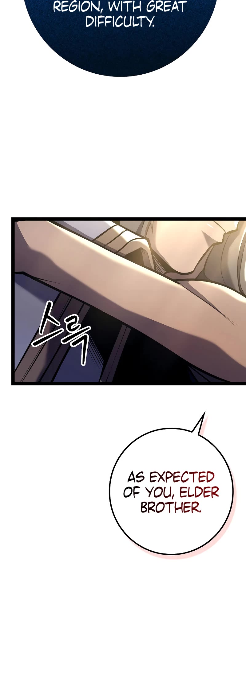 Regressing As The Reincarnated Bastard Of The Sword Clan Chapter 10 page 19 - Chapter 10