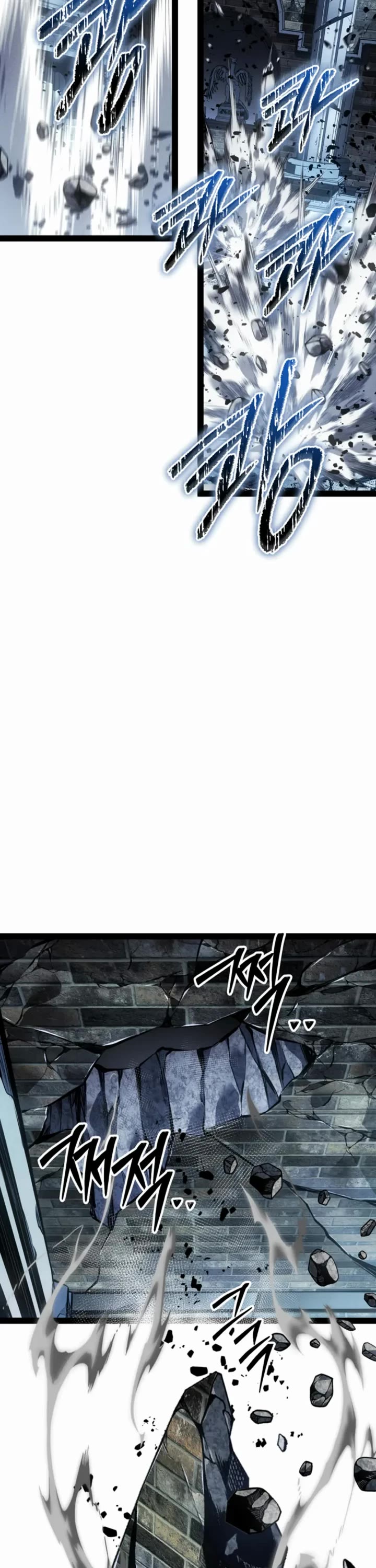 Regressing As The Reincarnated Bastard Of The Sword Clan Chapter 102 page 20 - Chapter 102