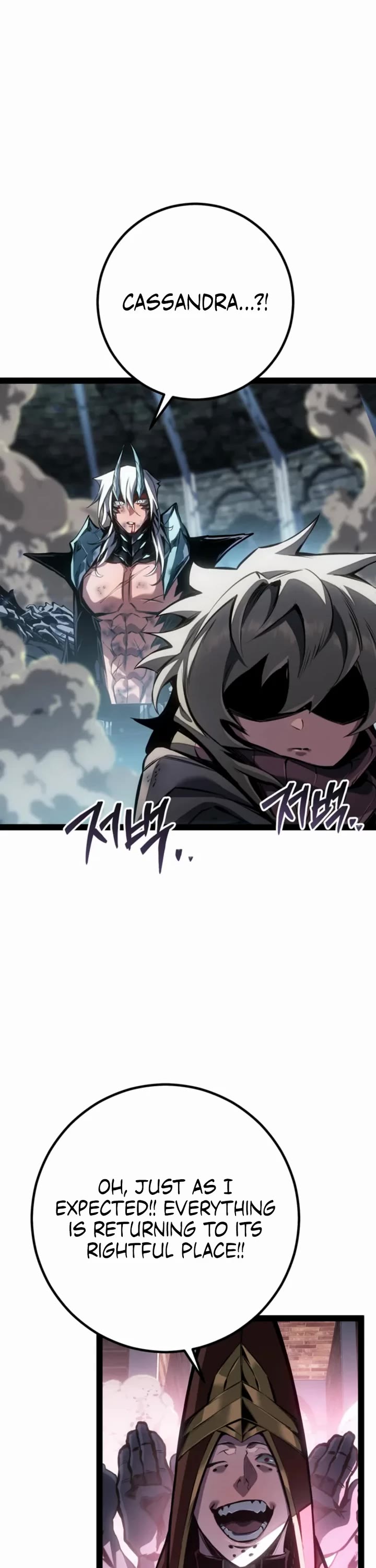 Regressing As The Reincarnated Bastard Of The Sword Clan Chapter 103 page 13 - Chapter 103