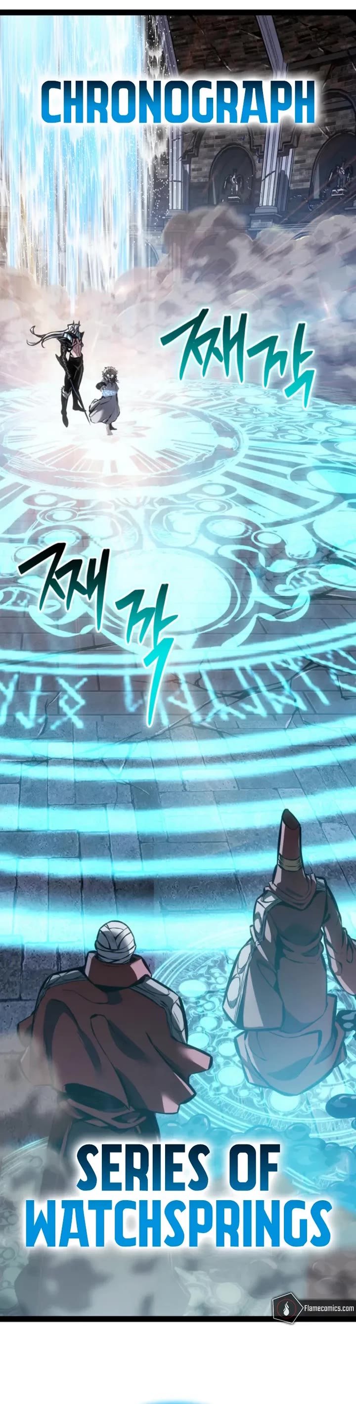 Regressing As The Reincarnated Bastard Of The Sword Clan Chapter 103 page 25 - Chapter 103