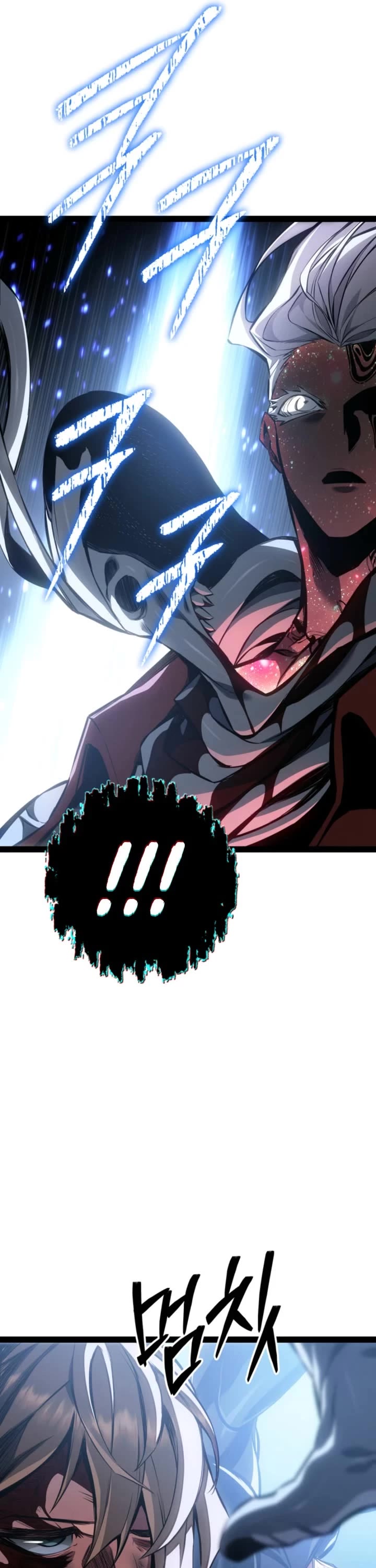 Regressing As The Reincarnated Bastard Of The Sword Clan Chapter 105 page 53 - Chapter 105