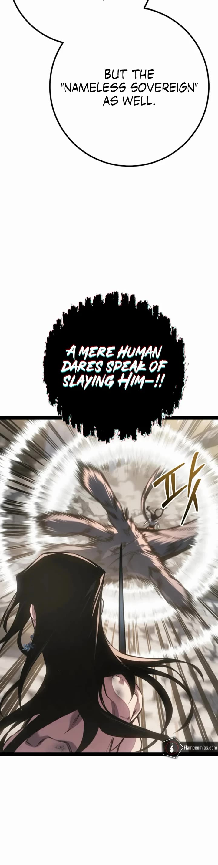 Regressing As The Reincarnated Bastard Of The Sword Clan Chapter 106 page 20 - Chapter 106