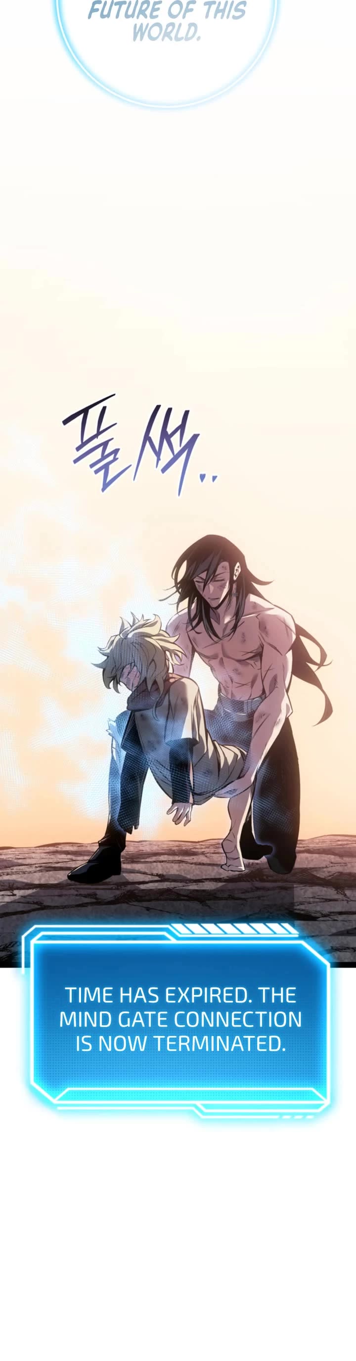 Regressing As The Reincarnated Bastard Of The Sword Clan Chapter 107 page 17 - Chapter 107